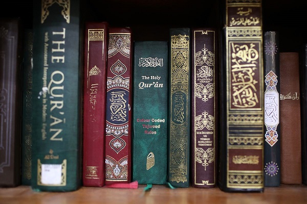Quranic Sciences and Islamic Traditions