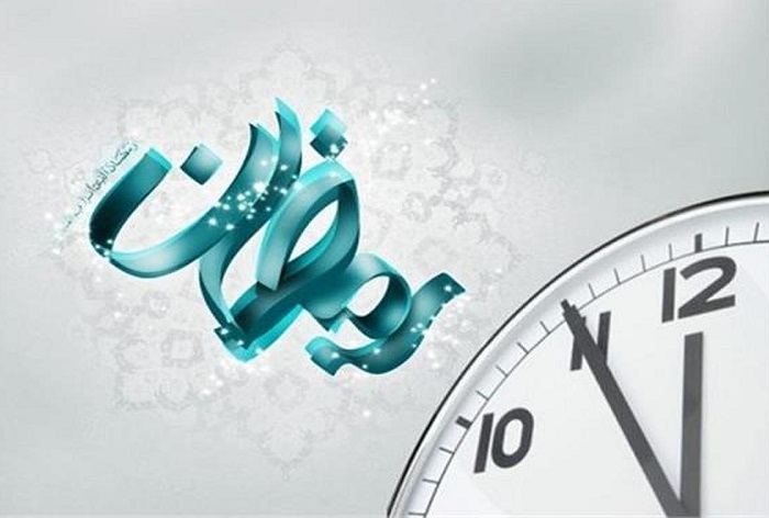 ساعت کاری دانشگاه در ایام ماه مبارک رمضان