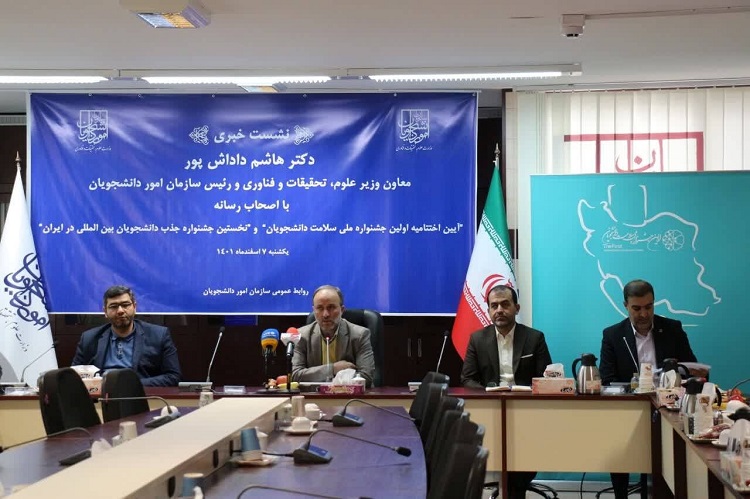 آمادگی ایران برای جذب ۲۵۰ هزار دانشجوی بین‌الملل تا سال ۱۴۰۴
