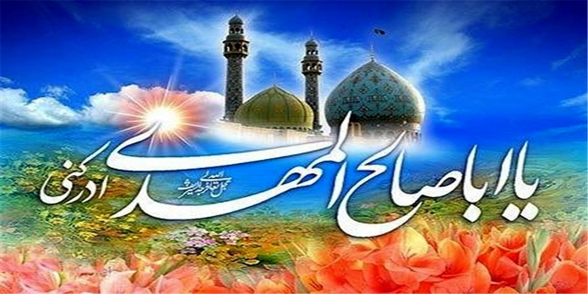 برگزاری جشن اعیاد شعبانیه در دانشکده علوم پایه