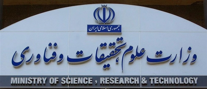ابلاغ شیوه نامه انتخاب سرآمدان آموزشی