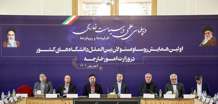 حضور دکتر علامه در اولین همایش رؤسا و مسئولان بین‌الملل دانشگاه‌های کشور 