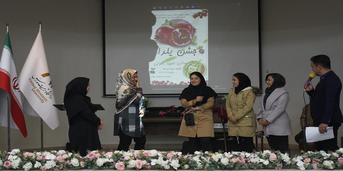 آئین جشن شب یلدا دانشجویان در پردیس کشاورزی برگزار شد