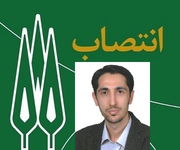 معاون پژوهشی و فناوری دانشکده علوم ریاضی دانشگاه منصوب شد