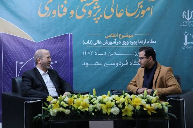 اجلاس روسای دانشگاه‌های کشور برگزار شد