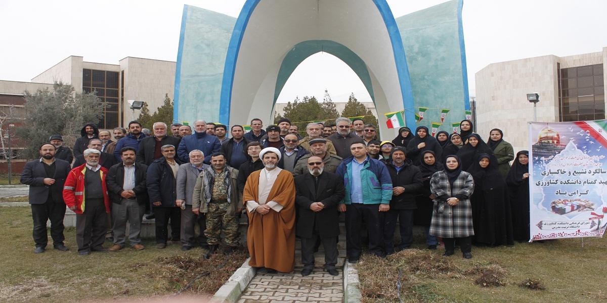 برگزاری مراسم غبار روبی مقبره شهید گمنام پردیس کشاورزی