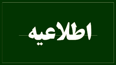 دایر بودن تمرینات والیبال و کشتی دانشجویان و کارکنان (آقایان) 