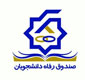 فرم سند تعهد محضری رشته‌های تحصیلی مربوط به وزارت علوم، تحقیقات و فناوری
