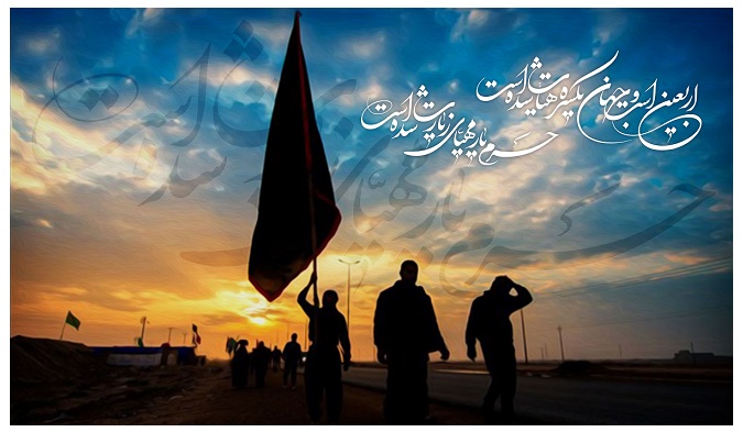 السلام علی الحسین ...