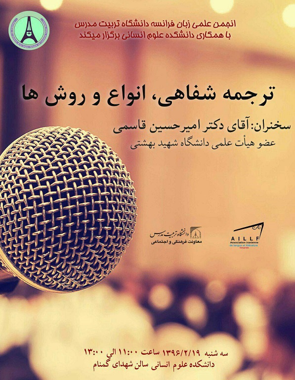 کارگاه آموزشی 