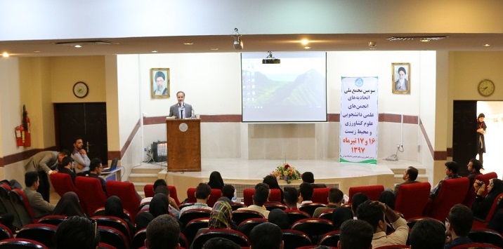 عضویت سه دانشجوی دانشگاه در شورای مرکزی اتحادیه‌ کشاورزی و محیط‌ زیست کشور