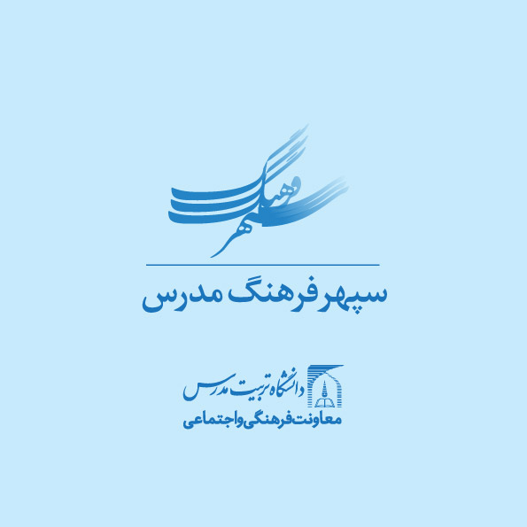 بررسی پیشرفت 