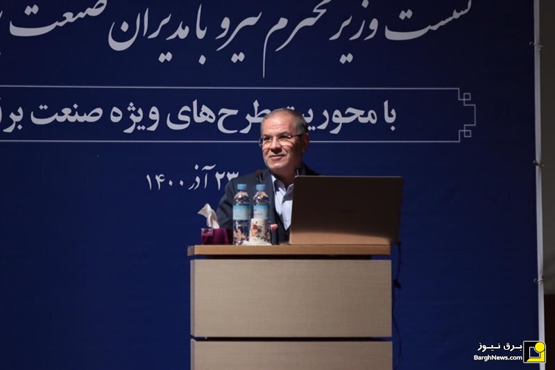 ایجاد رشته‌های دانشگاهی مرتبط، دستورکار جدید وزارت نیرو