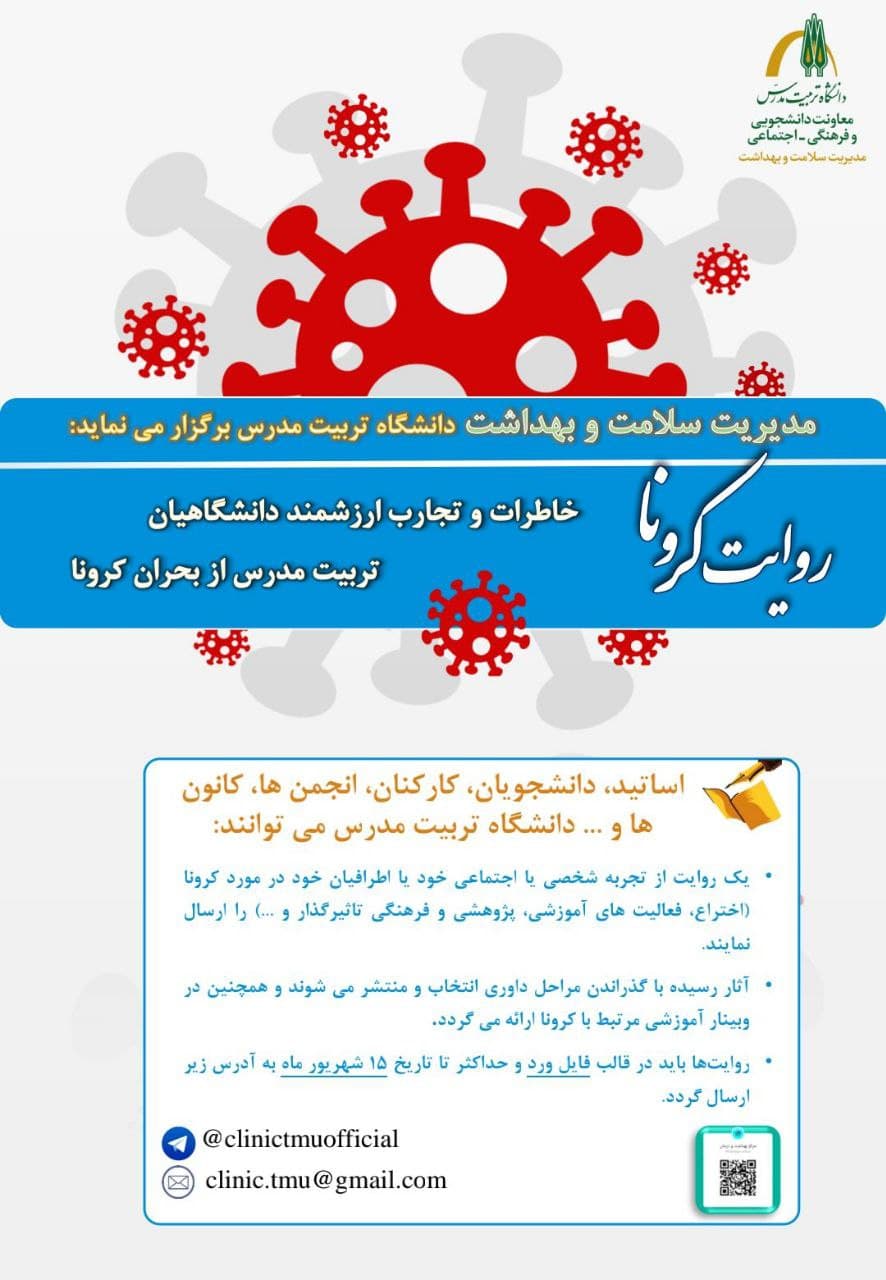  برگزاری رویداد 