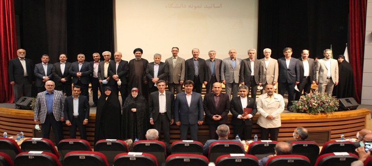 در آیين نكوداشت روز استاد از اعضای هیات علمی نمونه دانشگاه تجلیل شد 