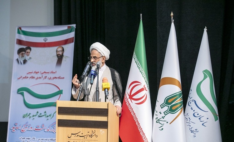 حجت الاسلام حاجی صادقی: بسیج اساتید باید در برابر ارتجاع و هجمه ها بایستد