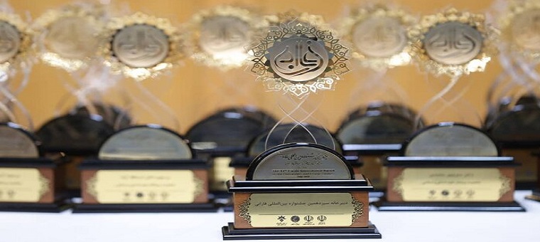 تجلیل از عضو هیات علمی دانشکده هنر به عنوان برگزیده جشنواره فارابی