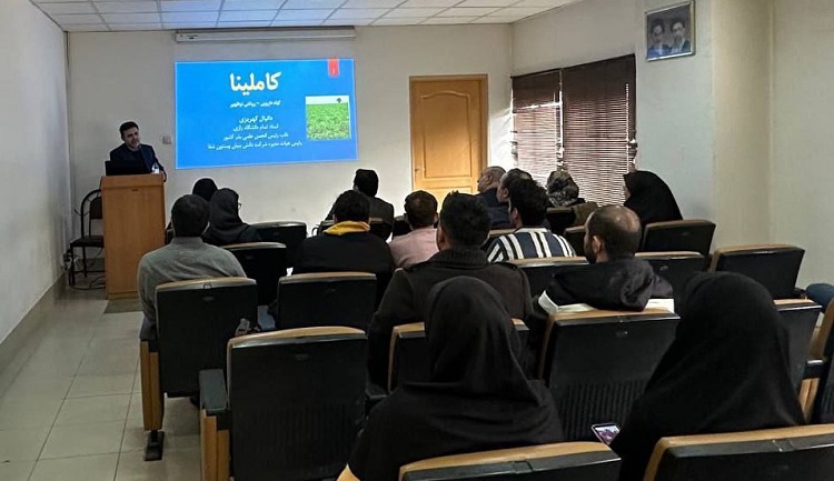 بررسی کاربردهای گیاه کاملینا در دانشکده کشاورزی دانشگاه تربیت مدرس