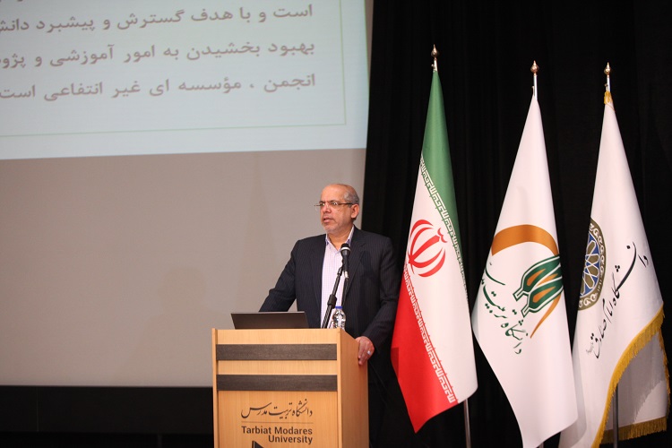 برگزاری نوزدهمین دوره کنفرانس بین‌المللی مدیریت