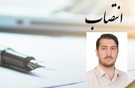  مدیر آزمایشگاه‌ها و عرصه‌های پژوهشی معاونت پژوهشی و فناوری دانشگاه منصوب شد