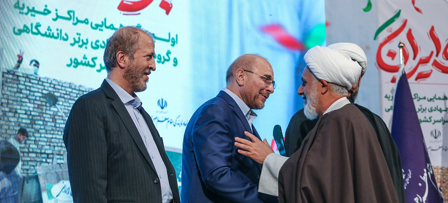 آیین اختتامیه مهرواره ملی «برای ایران» برگزار شد