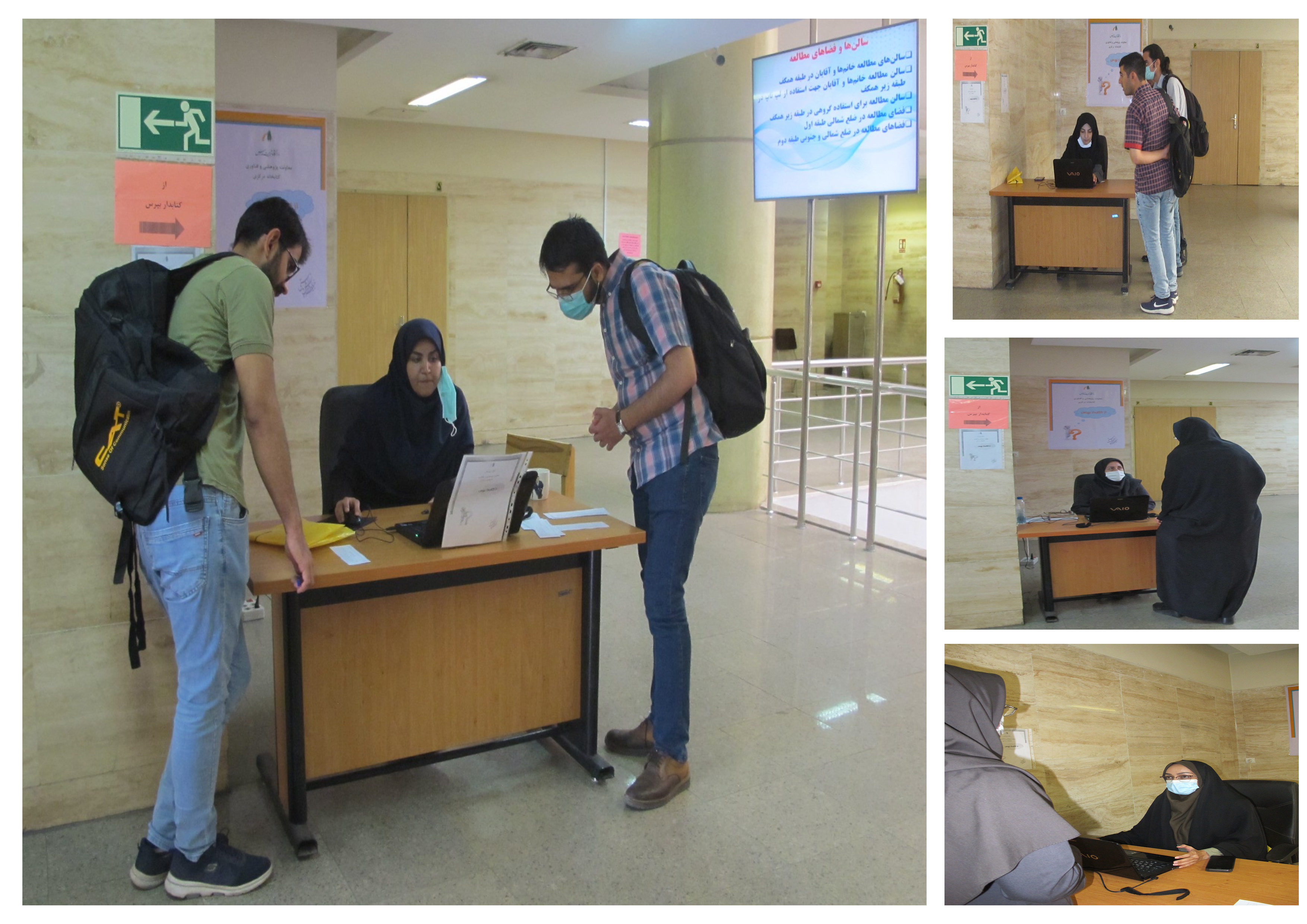 استقرار میز 