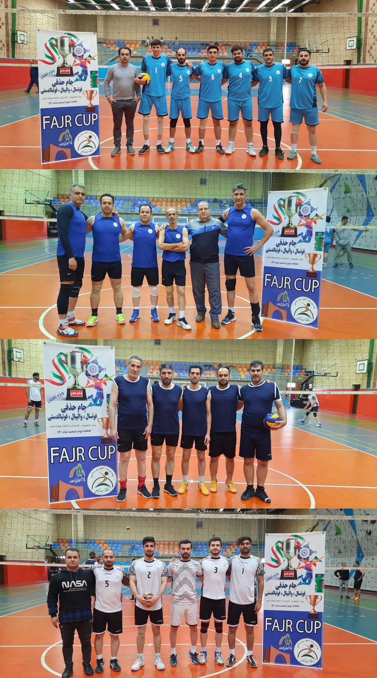  قهرمانان لیگ‌های والیبال دانشجویان و کارمندان فینالیست شدند؛ یکشنبه ۷ اسفند ۱۴۰۱